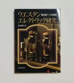 Item thumbnail for item f24706a0-00fe-445a-8dbb-e094bc94cea8