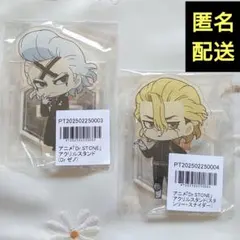 Dr.ゼノ スタンリー アクリルスタンド Dr.STONE アニメイトポイント