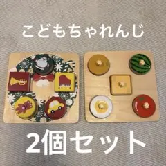 こどもちゃれんじ　おもちゃ　パズル　2個セットのサムネイル
