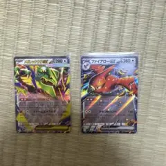 ポケモンカード ファイアローex メガレックウザex セット ファイアローex メガレックウザex セット - メルカリ