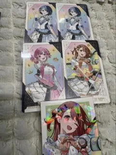プロセカ 感謝祭