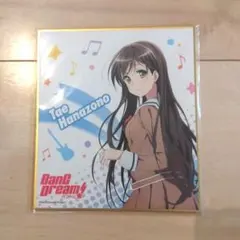 Item thumbnail for item 113aa1f0-e59d-4088-ad6a-aa4ab30a1f4d