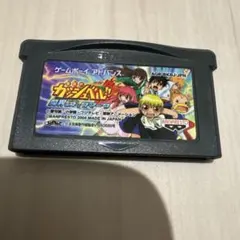 ゲームボーイアドバンス 金色のガッシュベル!! 魔界のブックマーク