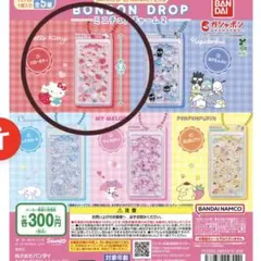 サンリオキャラクターズ BONBON DROP ミニチュアチャーム2 キティのみ