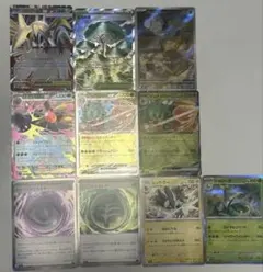 ポケモンカードセット ムニキスゼロ 10枚
