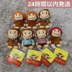 おさるのジョージ　ぽってりマスコット　カラフルウィンター 5種セット