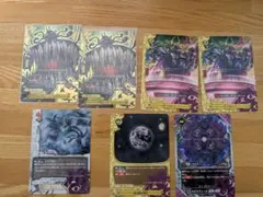 予約済みカオスパーツ