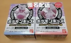 ポケモンキッズ　メガミュウツーX&メガミュウツーY編　　フィギュア　まとめ売り