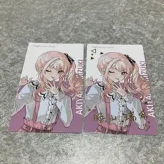 プロセカ 暁山瑞希 クリフェス エピカ