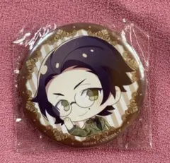 文豪ストレイドッグス　坂口安吾　缶バッジ　未開封