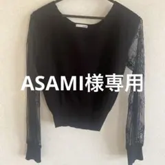 ASAMI 様専用　RESEXY 長袖 レーススリーブ ニット ブラックのサムネイル