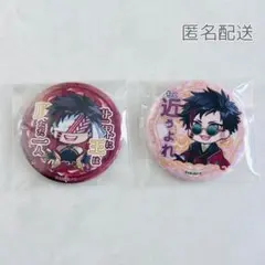 終末のワルキューレ イケメン三銃士 始皇帝 缶バッジ 2個セット