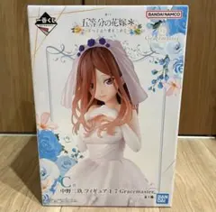 五等分の花嫁　一番くじ　C賞　中野三玖