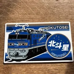 Skymax33様 リクエスト 2点 まとめ商品