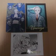 ウィンブレ展　梅宮セット