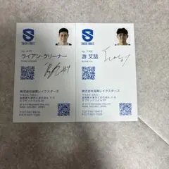 滋賀レイクス　サイン入りバスケットボール選手カード　ライアンクリーナー