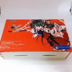 2025年最新】リアルアーケード 東方の人気アイテム - メルカリ