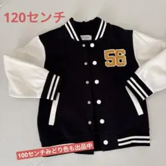 ELFINDOLL スタジャン風ジャケット アウター　120 黒　美品