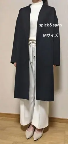 Spick&Span ノーカラー ロングコート