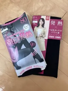 ATSUGI/Gunze タイツ 80デニール 2足セット M-L