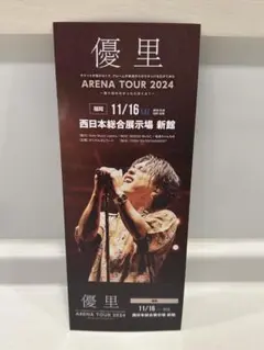 2025年最新】優里 チケットの人気アイテム - メルカリ
