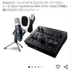 2026年最新】roland vt-4の人気アイテム - メルカリ
