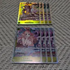 しらほし　EB01-057　OP12-102　SR　緑黄しらほし　青黄ナミ