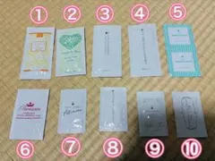 あ*の様 【ラブコスメ】スキンケア サンプルセットのサムネイル