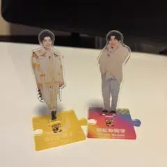 なにわ男子　長尾謙杜　アクリルスタンド 2点セット