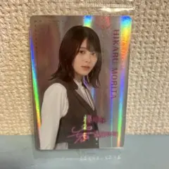 2026年最新】櫻坂ウエハース 森田ひかるの人気アイテム - メルカリ