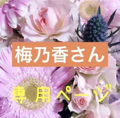 【美品 入手困難 絶版】ショウワノート しょうちゃんスケッチ キューティーハニー 美品 入手困難 絶版】ショウワノート しょうちゃんスケッチ