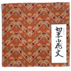 古帛紗茶道