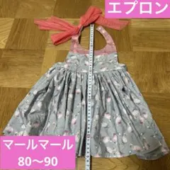 MARLMARL★お食事エプロン★80-90★マールマール★女の子★フラミンゴ