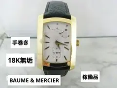 BAUME＆MERCIER　ボーム＆メルシエ　手巻き　18K無垢　時計のサムネイル