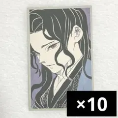 鬼滅の刃 メモリアルコレクション 無惨×10 鬼滅の刃 メモリアルコレクション 無惨×10 - メルカリ