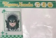 【匿名配送】十河ののは　にじさんじ零食2 透明卡　好夢