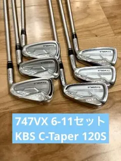 2026年最新】747vx 11の人気アイテム - メルカリ