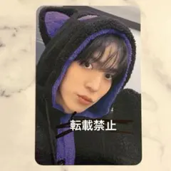 ATEEZ IYF Send off センドオフ 直筆サイン トレカ ユノ