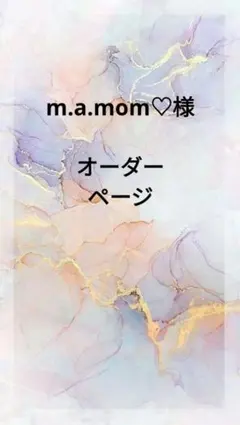 オーダー　インド刺繍リボン　ミニ巾着バッグ　ハンドメイド