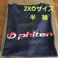 ファイテン ☆L☆ ペイント ☆ カモフラネオン 半袖 Tシャツ 2枚