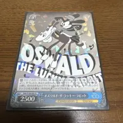 2025年最新】オズワルド ヴァイスの人気アイテム - メルカリ