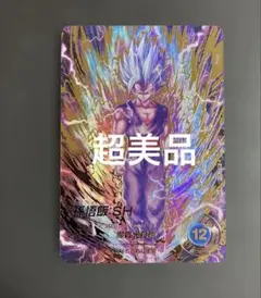 2026年最新】孫悟飯SHの人気アイテム - メルカリ