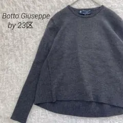 2025年最新】botto giuseppeの人気アイテム - メルカリ