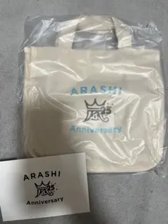 【嵐】25周年記念品ミニトートバッグ