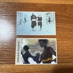 呪術廻戦　メモリアルコレクション　2点