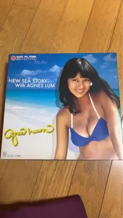 NEW SEA STORY With AGNES LUM