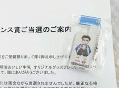 鬼滅の刃 おいしい牛乳 悲鳴嶼行冥 アクリルキーホルダースマホスタンド