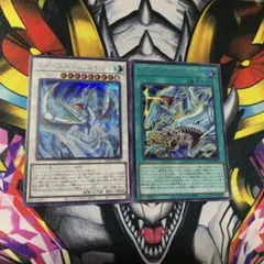 ライトストームドラゴン　ドラゴン導きの呼笛　シークレットレア各1枚　遊戯王