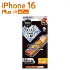 iPhone16 Plus、iPhone15 Plus 対応 液晶ガラスフィルム