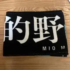 2025年最新】的野美青 タオルの人気アイテム - メルカリ